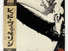 LED ZEPPELIN S/T ATLANTIC P8041A Japan OBI VINYL LP
