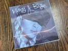 [Rare] MARY J. BLIGE - MY LIFE (3LP Blue Vinyl) Lenticular 3D Tri-Gatefold • New