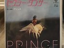 Prince - Sexy Dancer, Japanese Vinyl, 7