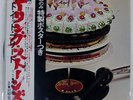 ROLLING STONES LET IT BLEED LONDON GP1063 Japan OBI INSERT POSTER VINYL LP