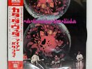 IRON BUTTERFLY IN A GADDA DA VIDA ATLANTIC P8108A Japan OBI VINYL LP