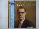 Bill Evans Trio Portrait In Jazz Riverside Records VIJ-101 Japan  VINYL LP OBI
