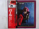 Janis Joplin Pearl CBS/Sony 15AP 604 Japan  VINYL LP OBI