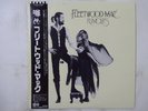 Fleetwood Mac Rumours Warner Bros. Records P-10233W Japan  VINYL LP OBI