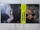 Uriah Heep ...Very 'Eavy ... Very 'Umble Bronze YS-2724-BZ Japan  VINYL LP OBI