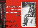 Various Artists - Ethiopian Modern Instrumentals Hits (Various Artists) [New Vin