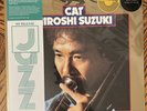 Hiroshi Suzuki Cat GOLD Vinyl Bandcamp Exclusive 500 Only SEALED MINT RARE