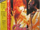 The O'Jays - Soul Greatest Hits Series (Vinyl LP - 1976 - JP - Original)