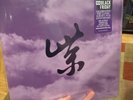 STONE TEMPLE PILOTS Purple Rarities SEALED limited edition LP Purple Vinyl RSD