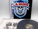 L.A. Guns ‎– L.A. Guns Japan LP OBI VINYL Vertigo ‎– 25PP-249