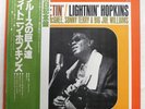 BROWNIE MCGHEE DOWN SOUTH SUMMIT MEETIN' WORLD PACIFIC GXF38 Japan OBI VINYL LP