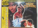 OST (STEVIE WONDER) LAST DRAGON MOTOWN VIL6179 Japan OBI VINYL LP