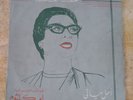 Umm Kulthum LP 1966 Egyptian Arabic Songstress Legend Rare Original Album