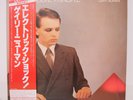 GARY NUMAN / PLEASURE PRINCIPLE JAPAN ISSUE LP W/OBI, INSERT