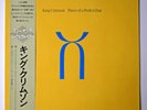 JAPAN 1984 King Crimson ‎– Three Of A Perfect Pair LP NEAR MINT 28MM 0343