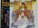 OST LABYRINTH EMI EYS91170 Japan INSERT VINYL LP