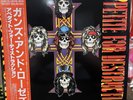 Guns N' Roses - APPETITE FOR DESTRUCTION LP  Japan w/OBI P-13556 1987