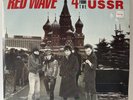 RED WAVE 2LP  4 Underground Bands from the USSR 1986 COLOR VINYL NM/EX W/Inserts