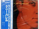 KENNY BURRELL ON VIEW AT THE FIVE SPOT BLUE NOTE GXK8106 Japan VINYL LP
