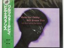 BILL EVANS WALTZ FOR DEBBY RIVERSIDE SMJ6118 Japan VINYL LP