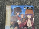 Daft Punk - Discovery Interstella 5555 Edition -  Gold 2LP Vinyl Limited OBI