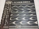 Lp 3 Disc Set Denon Audio Technical Record Sl-7000