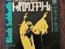 BLACK SABBATH 7