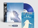 GEESE GETTING KILLED BIG LOVE RECORDS