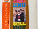 THE WHO SELL OUT POLYDOR SLPM1394 Japan OBI INSERT VINYL LP