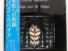 CHRIS SQUIRE FISH OUT OF WATER ATLANTIC P10068A Japan GATEFOLD VINYL LP