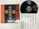 Guns N' Roses Appetite For Destruction Japan LP [57284ER]