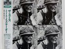 SMITHS MEAT IS MURDER ROUGH TRADE VIP4216 Japan OBI INSERT VINYL LP