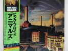 PINK FLOYD ANIMALS CBS 25AP340 Japan OBI INSERT INNER SLEEVE GATEFOLD VINYL LP
