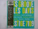 Miles Davis Bags Groove Prestige SMJ-6520(M) Japan  VINYL LP OBI