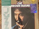 Hiroshi Suzuki Cat BLUE VINYL TTL Exclusive Sealed /600 FREE SHIPPING Perfect