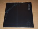Metallica Black Album 2014 2xLPs Hype Sticker 180 GRAM Sealed 2LP