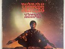PHAROAH SANDERS - KARMA - 1970 VINYL LP 2ND PRESS - VG+