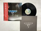 Van Halen S/T Japan LP OBI [60164ER]