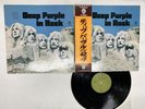 Deep Purple In Rock Japan LP OBI [60176ER]