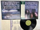 Deep Purple Machine Head Japan LP OBI [60197ER]