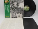 The Beatles Revolver  AP8443 Obi Japan Vinyl LP S1634