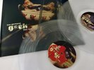 LISA GERMANO Geek The Girl & Inconsiderate Bitch SEALED limited edition 2LP RSD