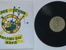Emerald Society N.Y.P.D Pipes And Drums LP Near Mint