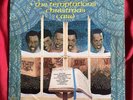 The Temptations – The Temptations' Christmas Card Motown 5251ML Vinyl LP