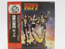 KISS Destroyer VIP-6395 Japan LP w/OBI Gatefold Insert Clean Tested Vintage
