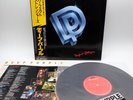 Deep Purple ‎– Perfect Strangers Japan LP OBI VINYL Polydor ‎25MM 0401 w/STICKER