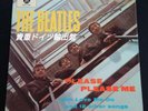 Beatles BEATLES/Please Please Me/German version