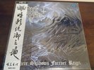 Dark Funeral Where Shadows Forever Reign 2020 Vinyl NESV-1812 Black/Blue/Silver