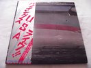 WINGS   WINGS OVER AMERICA ** 1977 Japan CAPITOL 3 x LP w/ OBI, BOOKLET & POSTER