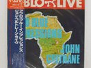 JOHN COLTRANE AFRO BLUE IMPRESSIONS PABLO MTZ8501 Japan OBI VINYL 2LP